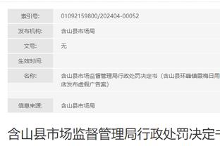 Weibo chính thức sau trận đấu Quốc Túc bị tấn công, 